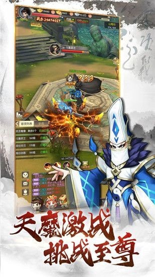 江湖問情錄 v1.0.0 安卓版 1
