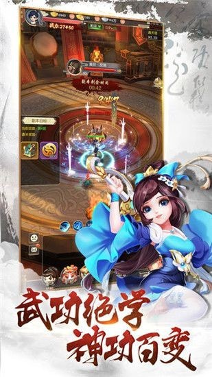 江湖問情錄 v1.0.0 安卓版 2