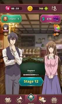 古董鉴定师冒险剧情