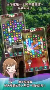 古董鉴定师冒险古董