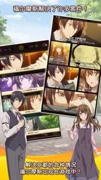 古董鉴定师冒险消除