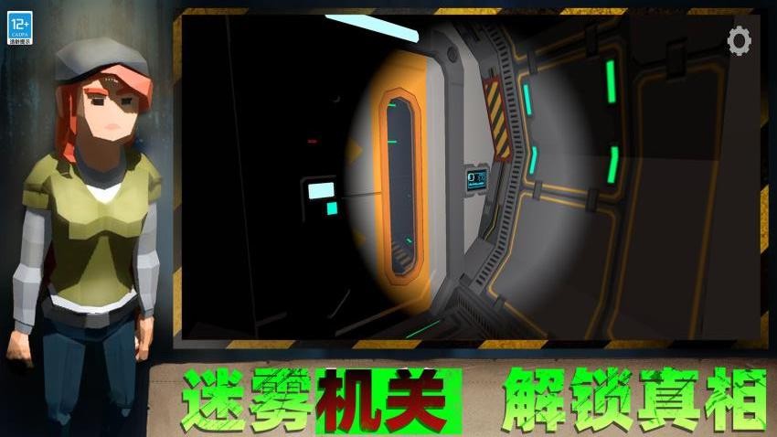 裝備全靠撿 v1.250603.169 安卓版 0