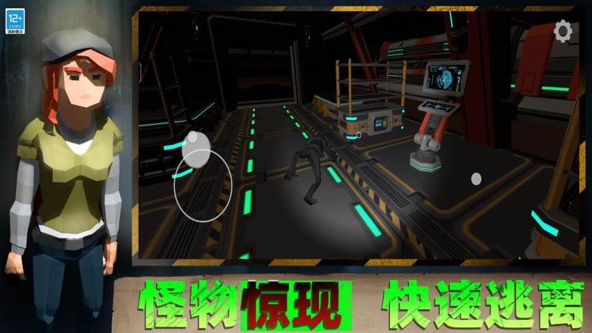 裝備全靠撿 v1.250603.169 安卓版 2