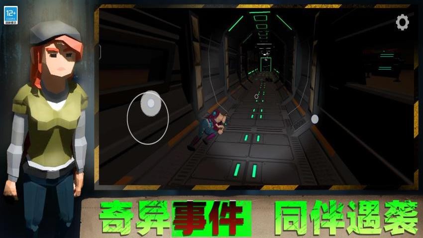 裝備全靠撿 v1.250603.169 安卓版 1