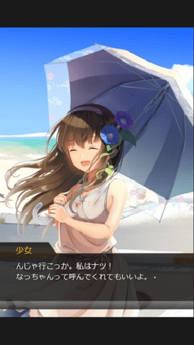 夏日的終點(diǎn) v1.0.3 安卓版 0