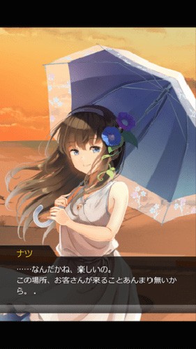 夏日的終點(diǎn) v1.0.3 安卓版 1