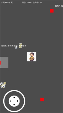 南村群童模擬器 v1.0.3 安卓版 1