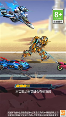 戰(zhàn)車突圍 v1.0.0 安卓版 1