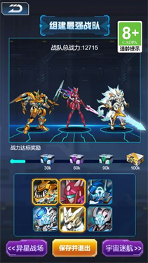 戰(zhàn)車突圍 v1.0.0 安卓版 0