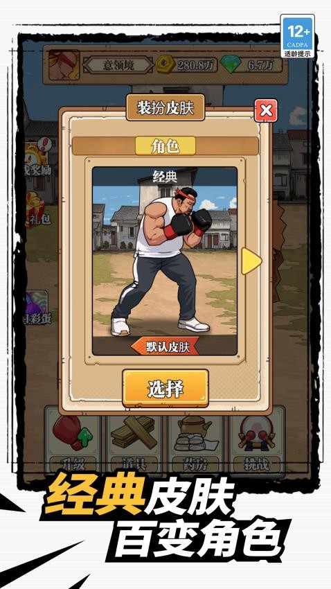 我點(diǎn)屏幕賊溜 v1.0.0 安卓版 0