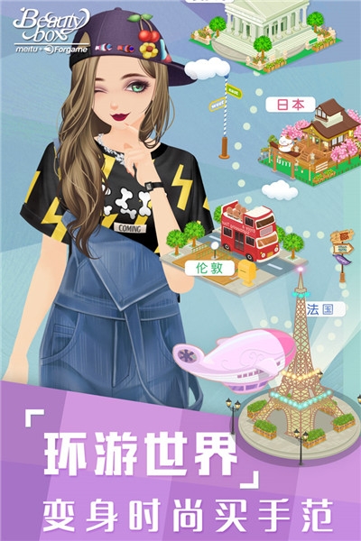 可可愛(ài)換裝最新版 v1.0.0 安卓版 0