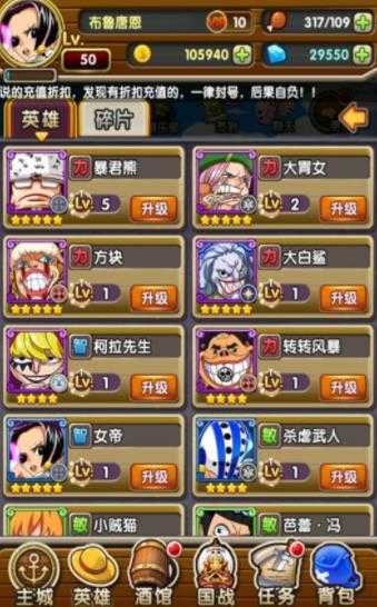 心之航海圖 v1.0.0 安卓版 1