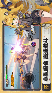 絕區(qū)零乘上春日的影像第1部完成方法 v1.7.0 安卓版 0