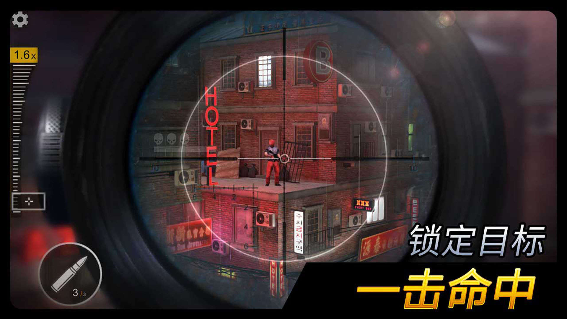 沙漠射擊英雄 v1.0.0 安卓版 1