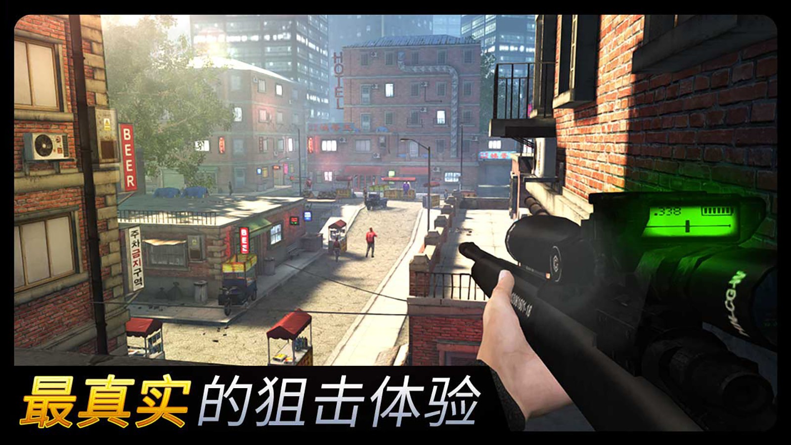 沙漠射擊英雄 v1.0.0 安卓版 0