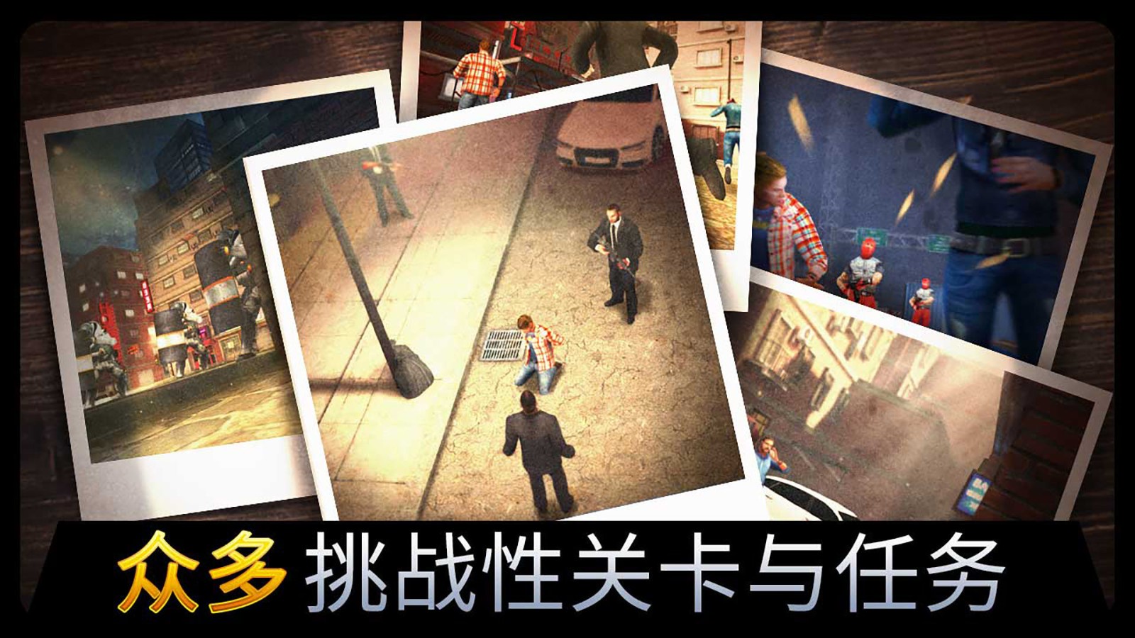 沙漠射擊英雄 v1.0.0 安卓版 3
