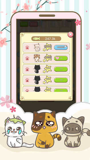 開心貓貓樂 v1.0.0 手機版 4