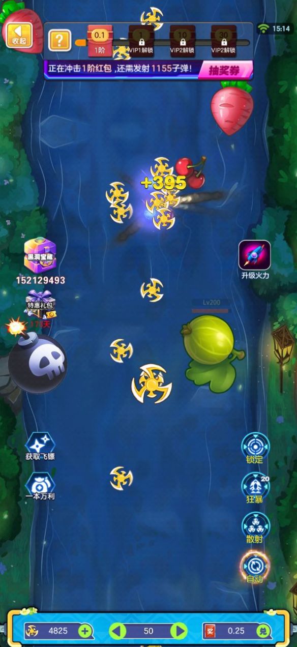星河戰(zhàn)爭 v1.0 安卓版 1