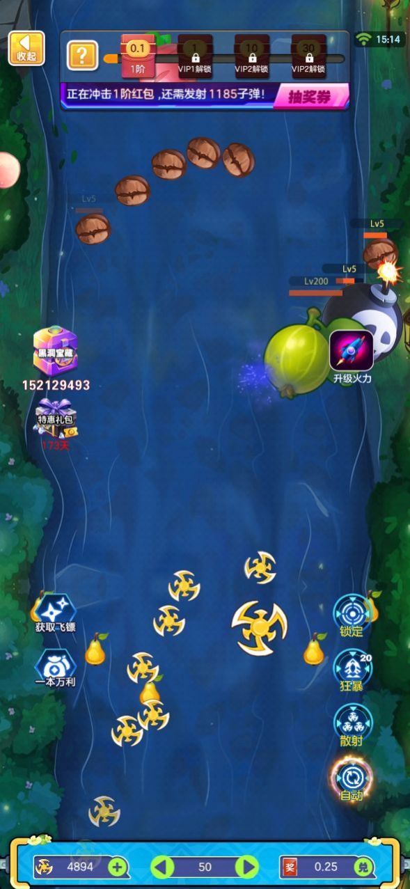 星河戰(zhàn)爭 v1.0 安卓版 2