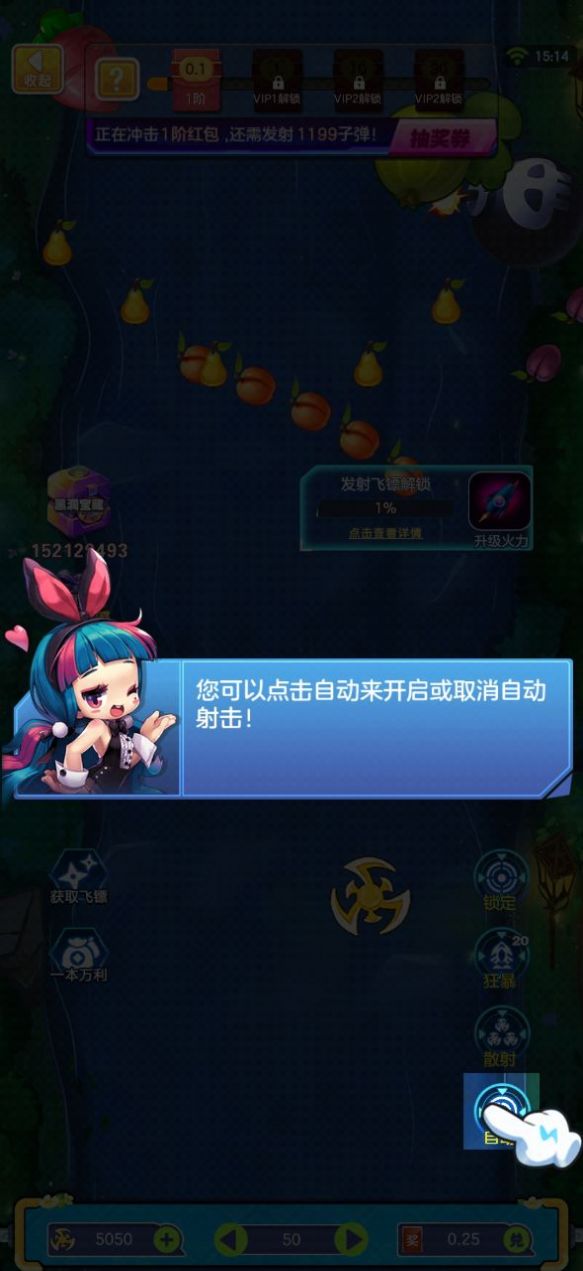 星河戰(zhàn)爭 v1.0 安卓版 0