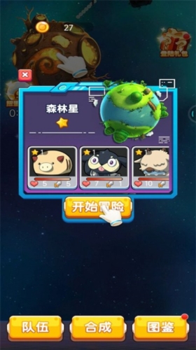 怪獸孵化器盲盒 v1.0.1 手機(jī)版 2
