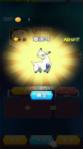 怪獸孵化器盲盒 v1.0.1 手機(jī)版 1