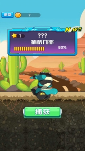 怪獸孵化器盲盒 v1.0.1 手機(jī)版 3