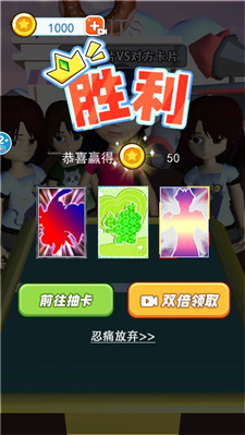 拍卡我最强卡牌