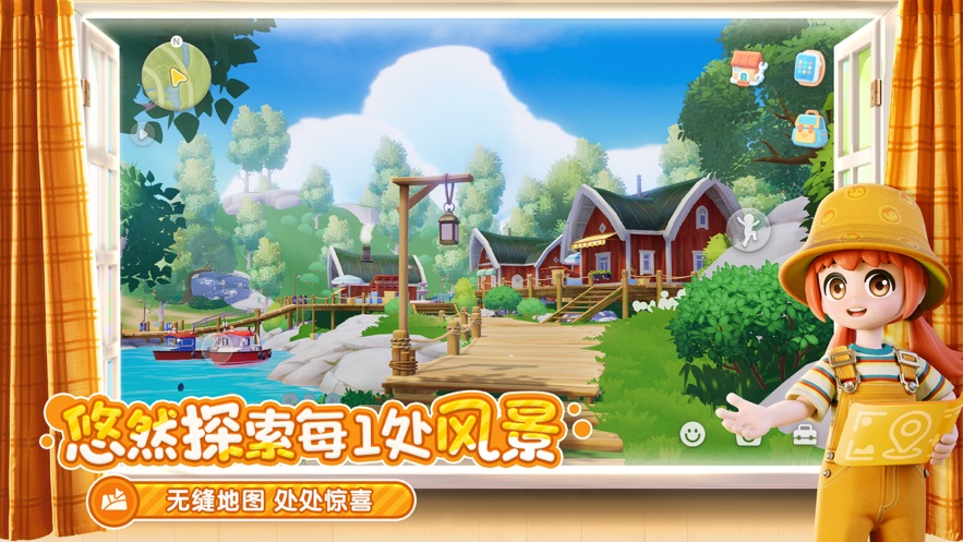 心動(dòng)小鎮(zhèn)怎么釣魚 v0.2.6 安卓版 0