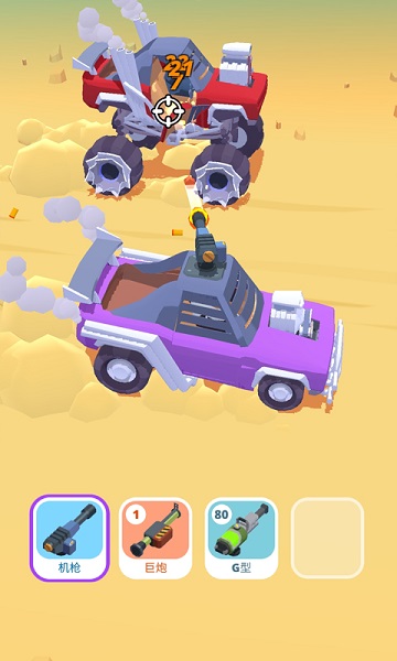 赛车与火拼赛道