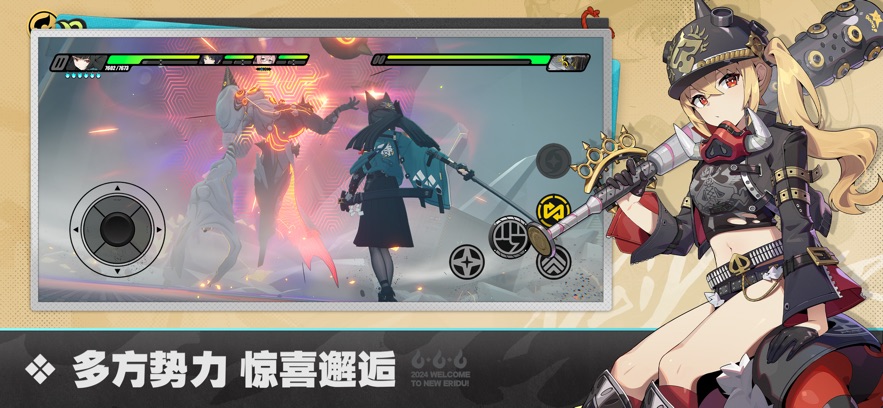 絕區(qū)零儀玄配隊攻略 v1.7.0 安卓版 0