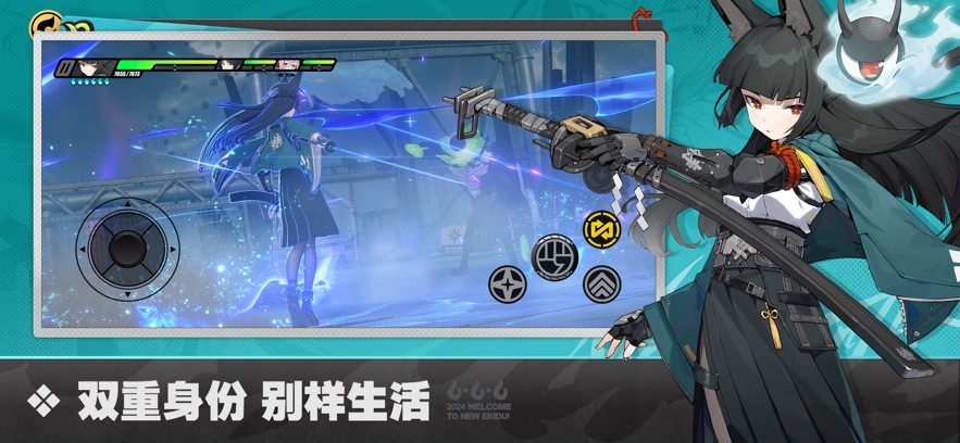 絕區(qū)零儀玄配隊攻略 v1.7.0 安卓版 1