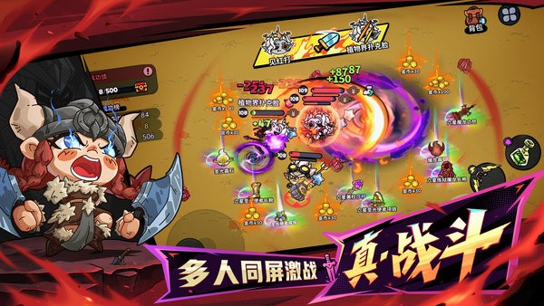 英勇之地神器选择推荐指南背包