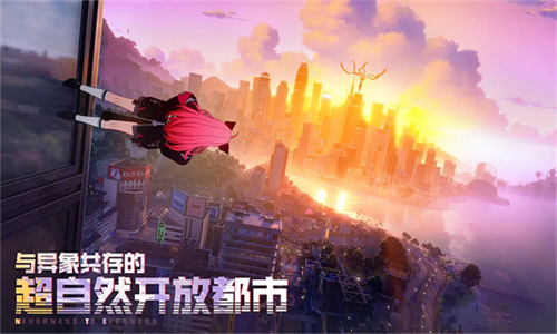 異環(huán)愛麗絲介紹 v1.1 安卓版 0
