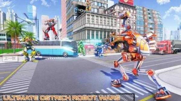 鸵鸟机器人汽车变形战争操控