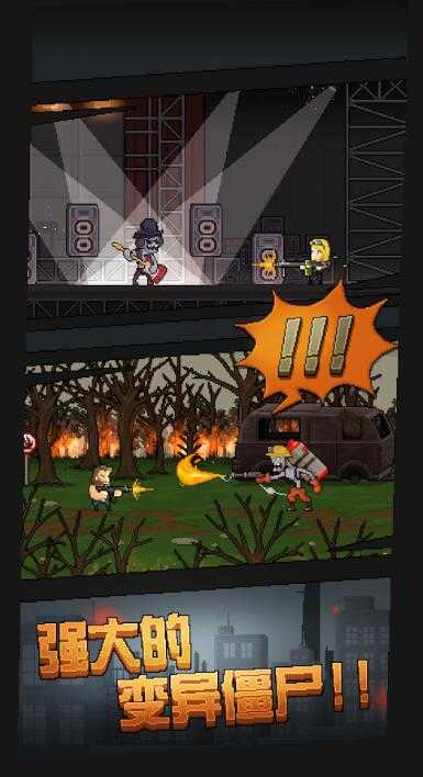 Dont Die v1.0.0 安卓版 0