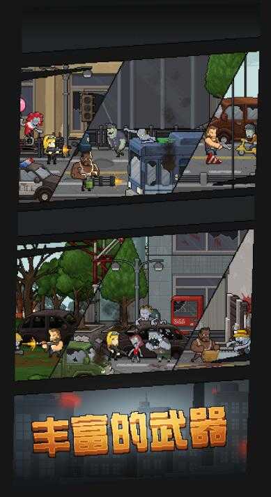 Dont Die v1.0.0 安卓版 1