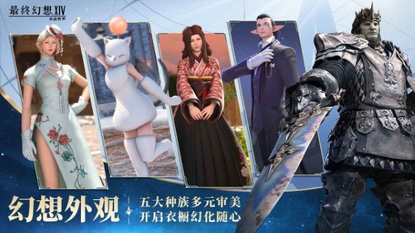 最終幻想16爆彈怪之王打法詳解 v0.14.5 安卓版 2