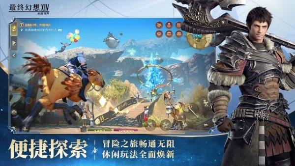 最終幻想16爆彈怪之王打法詳解 v0.14.5 安卓版 1
