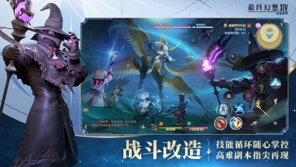 最終幻想16爆彈怪之王打法詳解 v0.14.5 安卓版 0