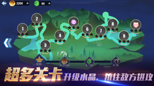 部落弓箭對決戰(zhàn)場安卓版 v1.0.0 手機版 1
