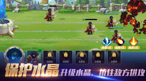 部落弓箭對決戰(zhàn)場安卓版 v1.0.0 手機版 2