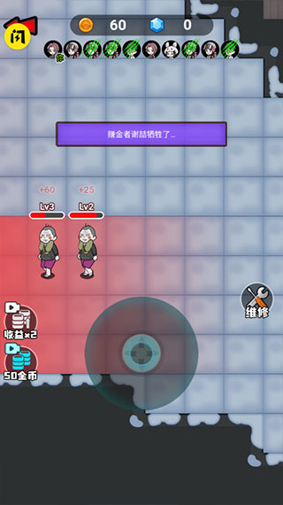 躺平發(fā)育模擬器 v2.0.1 安卓版 1
