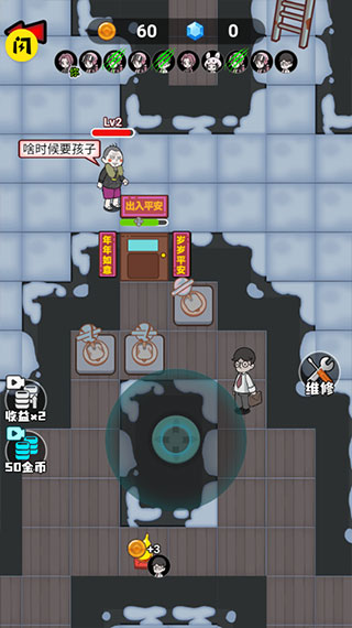 躺平發(fā)育模擬器 v2.0.1 安卓版 2