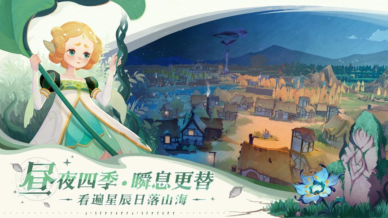 劍與遠(yuǎn)征啟程無盡斗場(chǎng)死潮海妖陣容搭配指南 v1.4.11 安卓版 2