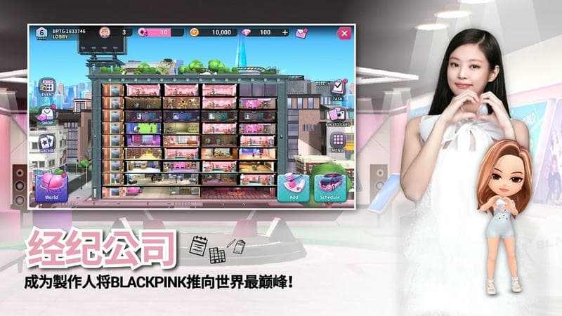blackpink the game v1.01.239 安卓版 0