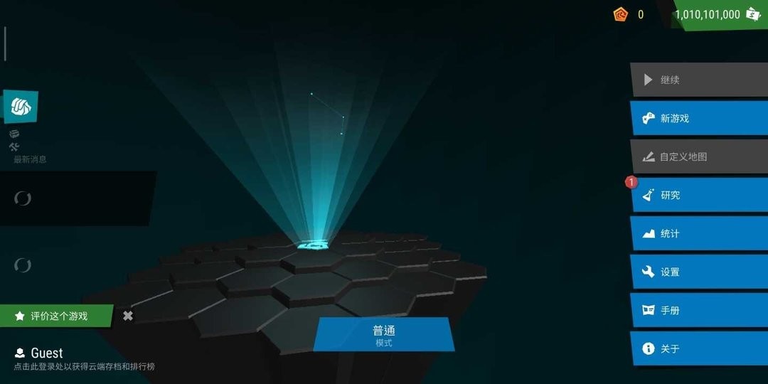 無限塔防II vR.1.8.9 安卓版 2