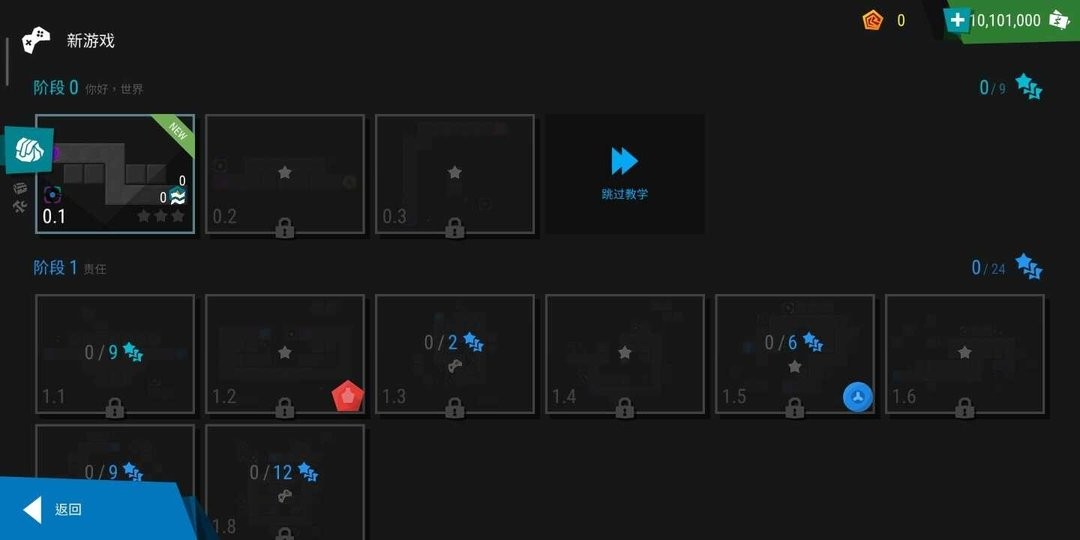 無限塔防II vR.1.8.9 安卓版 0