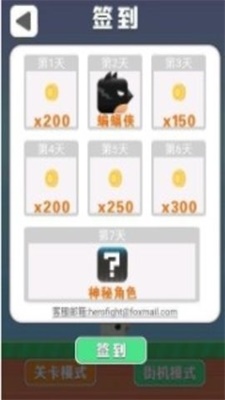 節(jié)奏飛鳥 v1.0 安卓版 2