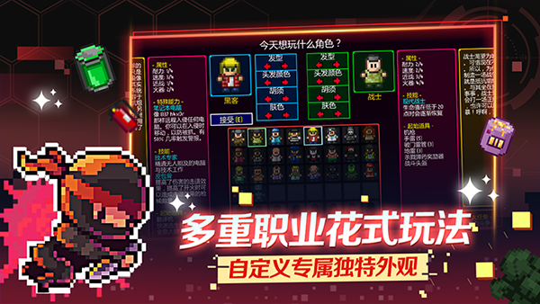 迷城陸區(qū)黑客玩法指南 v2.23 安卓版 1